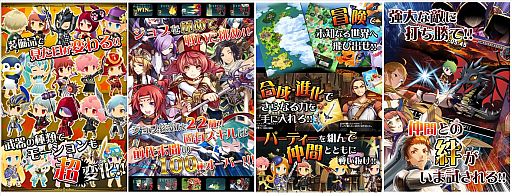 画像ギャラリー No.003のサムネイル画像 / 「SWORD OF PHANTASIA」，Android版が配信開始。記念キャンペーン実施