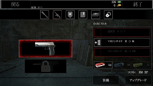 画像ギャラリー No.008のサムネイル画像 / 絶望に満ちた世界で生き抜け。スマートフォン向けFPS「World War Z」を紹介する「（ほぼ）日刊スマホゲーム通信」第366回