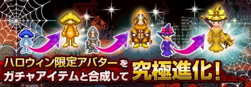 画像ギャラリー No.003のサムネイル画像 / 「ミリオンヴァーサス・ONLINE」ハロウィンイベント「狂人達の饗宴再来！」を実施