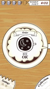 画像ギャラリー No.003のサムネイル画像 / 「笑ッテ★ラテアート」に小笠原早紀さんと尾高もえみさんのボイスが実装