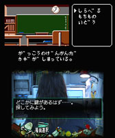 画像ギャラリー No.006のサムネイル画像 / 刑事ドラマ「SPEC」が初のゲーム化。3DS用アドベンチャー「SPEC〜干〜」が10月3日に発売決定。原作ドラマの未公開エピソードを楽しめる