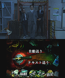 画像ギャラリー No.003のサムネイル画像 / 人気ドラマをゲーム化した3DS用ソフト「SPEC〜干〜」，初回封入特典が発表に