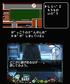 画像ギャラリー No.004のサムネイル画像 / 人気ドラマをゲーム化した3DS用ソフト「SPEC〜干〜」，初回封入特典が発表に
