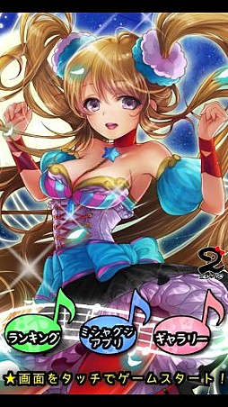 ネロの音楽祭