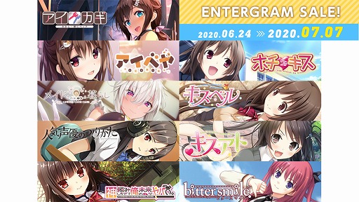 画像ギャラリー No.001のサムネイル画像 / エンターグラム，PS4/Vita用ソフト9作品を対象としたセールを開催