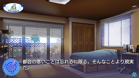 画像ギャラリー No.020のサムネイル画像 / PSP版「Rewrite」は4月17日発売。フルボイス化，新たなCG制作ツールの導入によるグラフィックス強化など, さまざまなリファイン要素が魅力