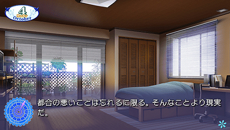 画像ギャラリー No.021のサムネイル画像 / PSP版「Rewrite」は4月17日発売。フルボイス化，新たなCG制作ツールの導入によるグラフィックス強化など, さまざまなリファイン要素が魅力