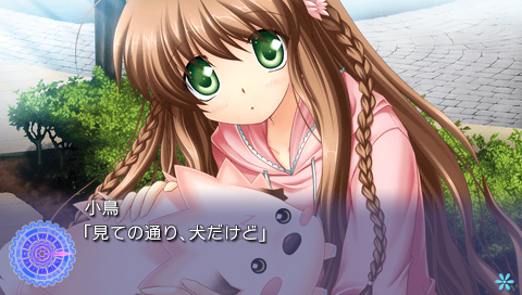画像ギャラリー No.022のサムネイル画像 / PSP版「Rewrite」は4月17日発売。フルボイス化，新たなCG制作ツールの導入によるグラフィックス強化など, さまざまなリファイン要素が魅力