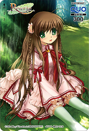 画像ギャラリー No.031のサムネイル画像 / PSP版「Rewrite」は4月17日発売。フルボイス化，新たなCG制作ツールの導入によるグラフィックス強化など, さまざまなリファイン要素が魅力