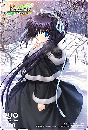 画像ギャラリー No.032のサムネイル画像 / PSP版「Rewrite」は4月17日発売。フルボイス化，新たなCG制作ツールの導入によるグラフィックス強化など, さまざまなリファイン要素が魅力