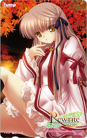 画像ギャラリー No.035のサムネイル画像 / PSP版「Rewrite」は4月17日発売。フルボイス化，新たなCG制作ツールの導入によるグラフィックス強化など, さまざまなリファイン要素が魅力