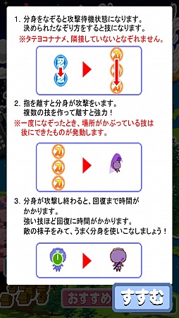 画像ギャラリー No.002のサムネイル画像 / パネルをなぞって忍術発動。スマートフォン向け「なぞりーの・NINJA」を紹介する「（ほぼ）日刊スマホゲーム通信」第289回