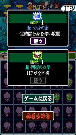 画像ギャラリー No.010のサムネイル画像 / パネルをなぞって忍術発動。スマートフォン向け「なぞりーの・NINJA」を紹介する「（ほぼ）日刊スマホゲーム通信」第289回