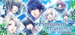 画像ギャラリー No.001のサムネイル画像 / 「セフィロト〜時の世界樹〜」，「NORN9 ノルン+ノネット」の新イベントを開催