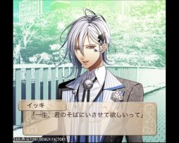 画像ギャラリー No.004のサムネイル画像 / 「セフィロト 〜時の世界樹〜」，特別な物語を描く「パートナーストーリー」配信