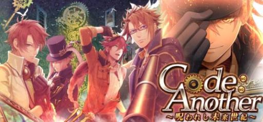 画像ギャラリー No.001のサムネイル画像 / 「セフィロト」，「アルセーヌ・ルパン」などが登場する「Code:Realize」イベント