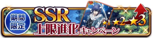 画像ギャラリー No.001のサムネイル画像 / 「セフィロト」“薄桜鬼”から，山崎 烝と南雲 薫のストーリーが追加