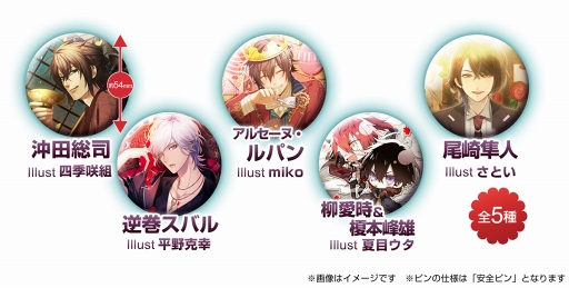 画像ギャラリー No.003のサムネイル画像 / 「セフィロト」，絵師複製サイン入り「セフィロトアート」プレゼントキャンペーンを開催