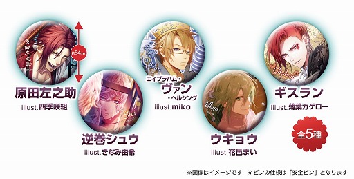 画像ギャラリー No.002のサムネイル画像 / 「セフィロト」，オリジナル缶バッジが手に入るイベントが3月2日開始予定