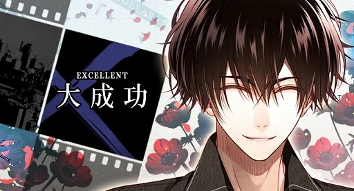画像ギャラリー No.004のサムネイル画像 / 「セフィロト 〜時の世界樹〜」，本日から“Collar×Malice”イベントの“Mission S.S”がスタート