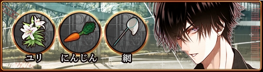 画像ギャラリー No.010のサムネイル画像 / 「セフィロト 〜時の世界樹〜」，本日から“Collar×Malice”イベントの“Mission S.S”がスタート