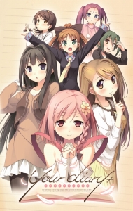 画像ギャラリー No.003のサムネイル画像 / PSP「your diary +」の発売日が11月28日に決定。限定版には，PSP版OP/ED曲などを収録したボーカルCDや原画・カントク氏描き下ろしタペストリーが同梱