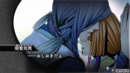 画像ギャラリー No.003のサムネイル画像 / 「下天の華 夢灯り」，イベント第1弾を3月20日からPS Storeで無料配信