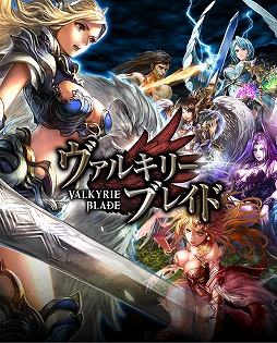 画像ギャラリー No.005のサムネイル画像 / 神話をテーマしたスマホ向けRPG「ヴァルキリーブレイド」，事前登録が開始