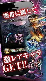 画像ギャラリー No.003のサムネイル画像 / iOS向けRPG「ヴァルキリーブレイド」，正式サービスが本日スタート