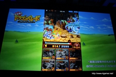 画像ギャラリー No.032のサムネイル画像 / 「セガネットワークス メディアカンファレンス 2014 Autumn」が開催。4本の新作アプリや「チェインクロニクル」「サカつくシュート」の新情報，「Noah Pass」事業の新展開が発表に