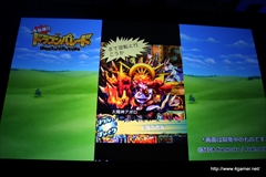 画像ギャラリー No.034のサムネイル画像 / 「セガネットワークス メディアカンファレンス 2014 Autumn」が開催。4本の新作アプリや「チェインクロニクル」「サカつくシュート」の新情報，「Noah Pass」事業の新展開が発表に