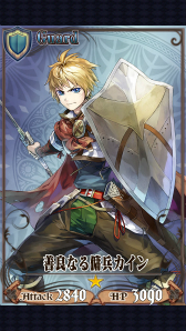 画像ギャラリー No.012のサムネイル画像 / 【PR】「チェインクロニクル」第3部が制作決定＆第2部の物語はクライマックスへ！ ゲーム概要と第2部での追加/変更点をあらためて紹介