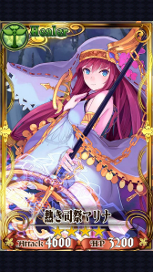 画像ギャラリー No.016のサムネイル画像 / 【PR】「チェインクロニクル」第3部が制作決定＆第2部の物語はクライマックスへ！ ゲーム概要と第2部での追加/変更点をあらためて紹介