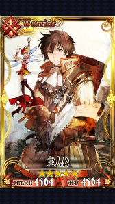 画像ギャラリー No.018のサムネイル画像 / 【PR】「チェインクロニクル」第3部が制作決定＆第2部の物語はクライマックスへ！ ゲーム概要と第2部での追加/変更点をあらためて紹介