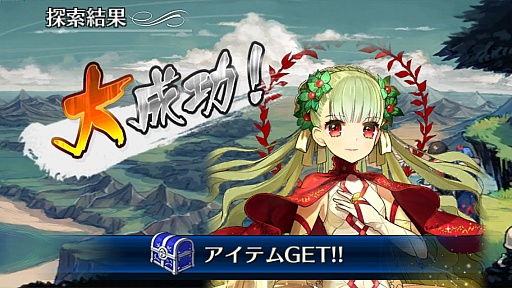 画像ギャラリー No.032のサムネイル画像 / 【PR】「チェインクロニクル」第3部が制作決定＆第2部の物語はクライマックスへ！ ゲーム概要と第2部での追加/変更点をあらためて紹介