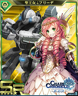 画像ギャラリー No.017のサムネイル画像 / 「チェインクロニクル」3周年記念インタビュー。運営開発を手がけてきた松永 純氏，小林 央氏，山浦大輔氏の心に残るエピソードとは