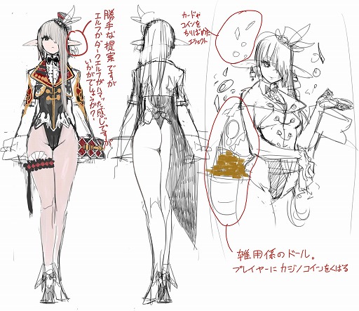 画像ギャラリー No.024のサムネイル画像 / 「チェインクロニクル」3周年記念インタビュー。運営開発を手がけてきた松永 純氏，小林 央氏，山浦大輔氏の心に残るエピソードとは