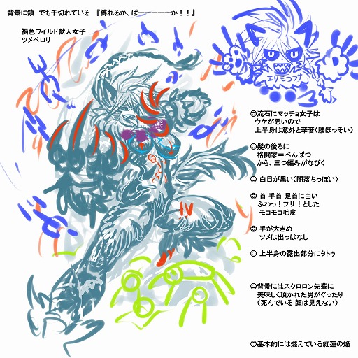 画像ギャラリー No.027のサムネイル画像 / 「チェインクロニクル」3周年記念インタビュー。運営開発を手がけてきた松永 純氏，小林 央氏，山浦大輔氏の心に残るエピソードとは