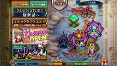 画像ギャラリー No.005のサムネイル画像 / 「チェインクロニクル」における直近のイベントから第3部の概要まで最新情報が発表された，3周年記念オフラインイベントをレポート