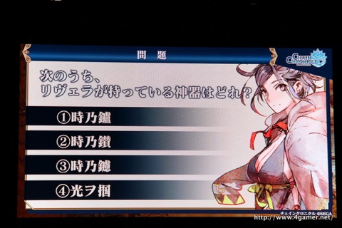 画像ギャラリー No.014のサムネイル画像 / 「チェインクロニクル」における直近のイベントから第3部の概要まで最新情報が発表された，3周年記念オフラインイベントをレポート