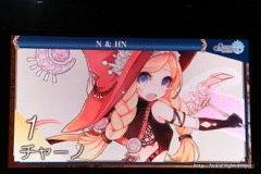 画像ギャラリー No.029のサムネイル画像 / 「チェインクロニクル」における直近のイベントから第3部の概要まで最新情報が発表された，3周年記念オフラインイベントをレポート
