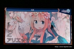 画像ギャラリー No.038のサムネイル画像 / 「チェインクロニクル」における直近のイベントから第3部の概要まで最新情報が発表された，3周年記念オフラインイベントをレポート
