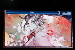 画像ギャラリー No.045のサムネイル画像 / 「チェインクロニクル」における直近のイベントから第3部の概要まで最新情報が発表された，3周年記念オフラインイベントをレポート