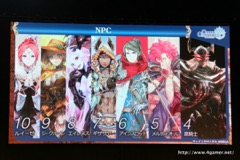 画像ギャラリー No.048のサムネイル画像 / 「チェインクロニクル」における直近のイベントから第3部の概要まで最新情報が発表された，3周年記念オフラインイベントをレポート