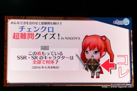 画像ギャラリー No.051のサムネイル画像 / 「チェインクロニクル」における直近のイベントから第3部の概要まで最新情報が発表された，3周年記念オフラインイベントをレポート