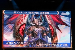 画像ギャラリー No.061のサムネイル画像 / 「チェインクロニクル」における直近のイベントから第3部の概要まで最新情報が発表された，3周年記念オフラインイベントをレポート