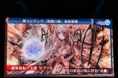 画像ギャラリー No.062のサムネイル画像 / 「チェインクロニクル」における直近のイベントから第3部の概要まで最新情報が発表された，3周年記念オフラインイベントをレポート