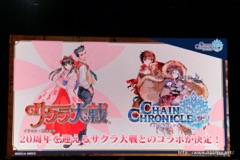 画像ギャラリー No.064のサムネイル画像 / 「チェインクロニクル」における直近のイベントから第3部の概要まで最新情報が発表された，3周年記念オフラインイベントをレポート