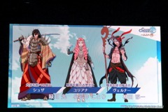 画像ギャラリー No.076のサムネイル画像 / 「チェインクロニクル」における直近のイベントから第3部の概要まで最新情報が発表された，3周年記念オフラインイベントをレポート