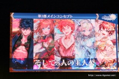 画像ギャラリー No.083のサムネイル画像 / 「チェインクロニクル」における直近のイベントから第3部の概要まで最新情報が発表された，3周年記念オフラインイベントをレポート